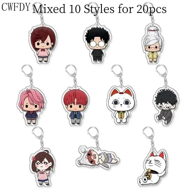20pcs Dandadan Ken Takakura Momo Ayase Cosplay Keychains