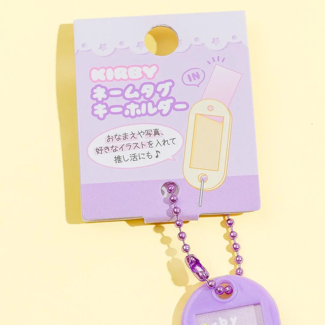 Kirby Of The Stars Key Holder & Name Tag