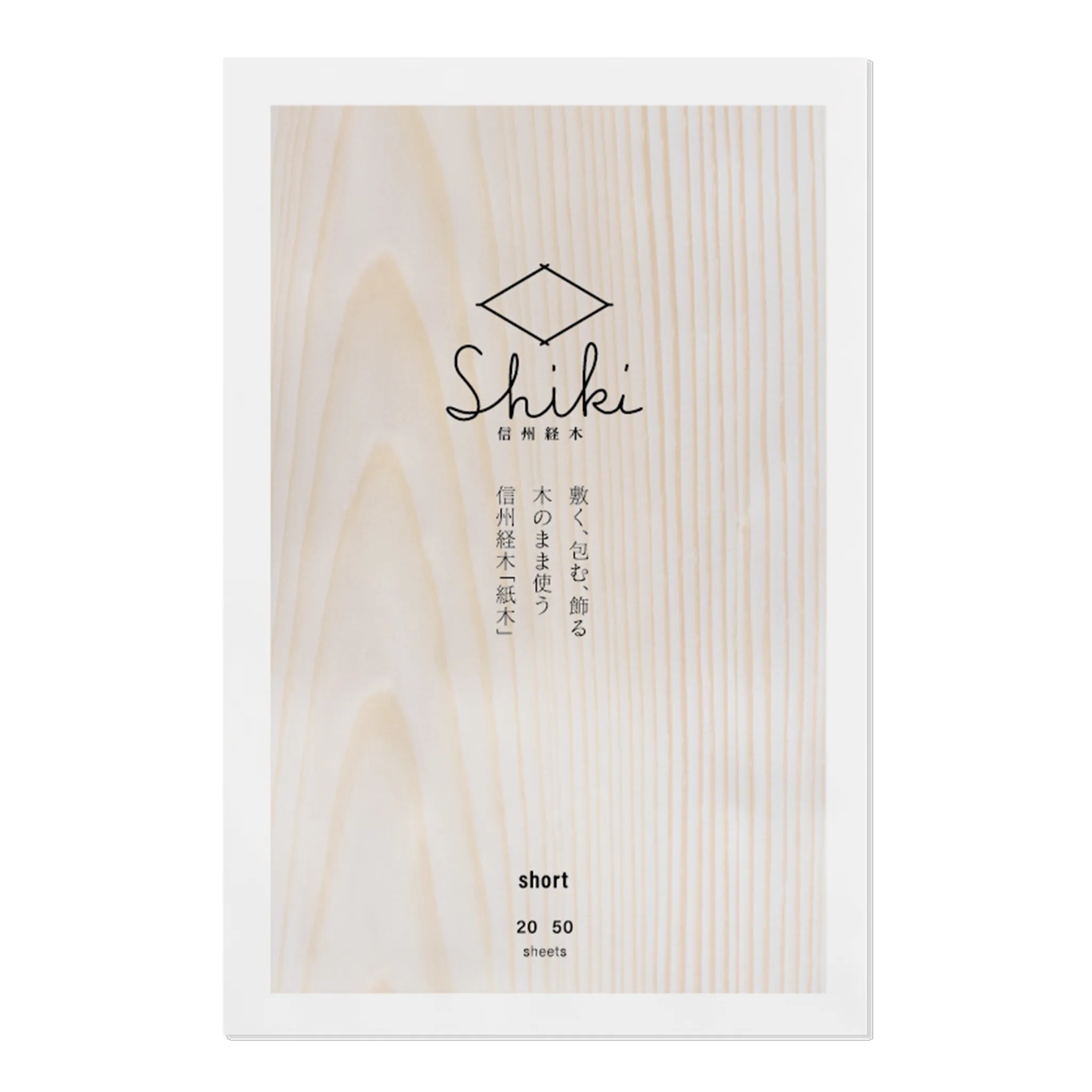 【YAMATOWA】Paper-thin sheet of wood - 信州経木 Shiki - Short 20 sheet